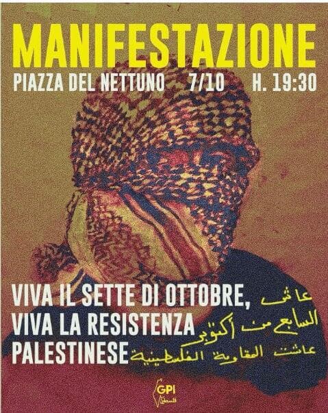 איטליה בולוניה הפגנה תמיכה בטבח 7 באוקטובר