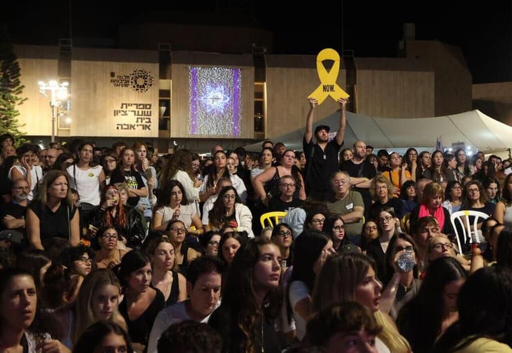 הקרנה של טקס הזיכרון הלאומי בכיכר החטופים