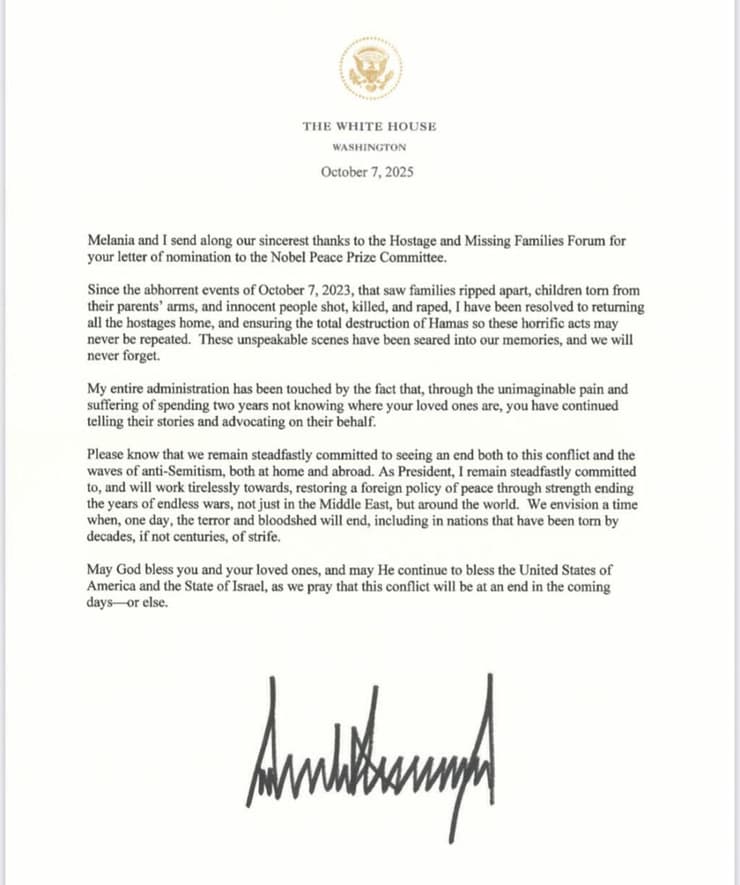 מכתב התודה של הנשיא טראמפ למטה משפחות החטופים
