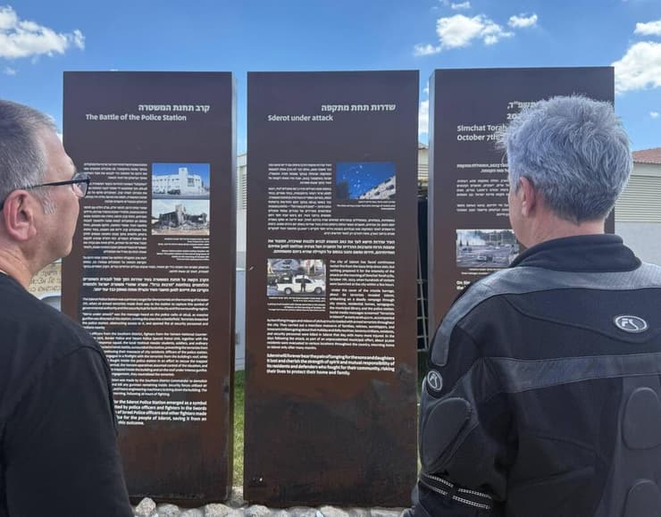 "שדרות תחת מתקפה". באנדרטת תחנת המשטרה (צילום: רוני גרין שאולוב ) תחנת המשטרה בשדרות