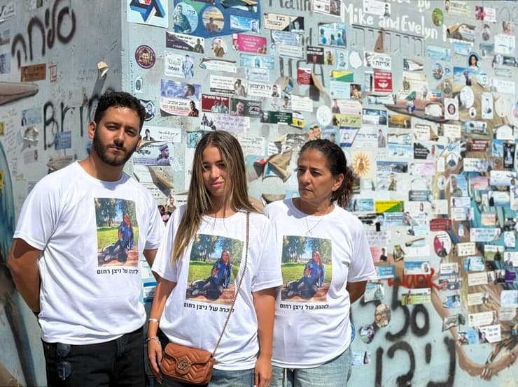 "הכול נקטע להם ברגע. גם לנו. כיבו לנו מתג בגוף". משפחת רחום (צילום: רוני גרין שאולוב ) משפחת רחום