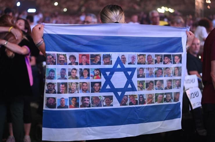 צילום: יאיר שגיא טקס הזיכרון הלאומי