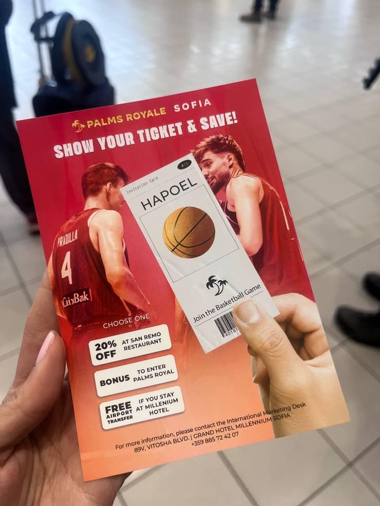 הפלייר שמחולק בשדה התעופה בסופיה (צילום: אפרת עמורבן) פלייר לקראת הדרבי התל אביבי ביורוליג