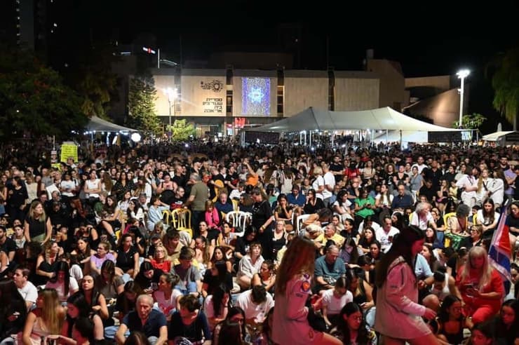 כיכר החטופים צפייה משותפת הקרנה טקס הזיכרון הלאומי