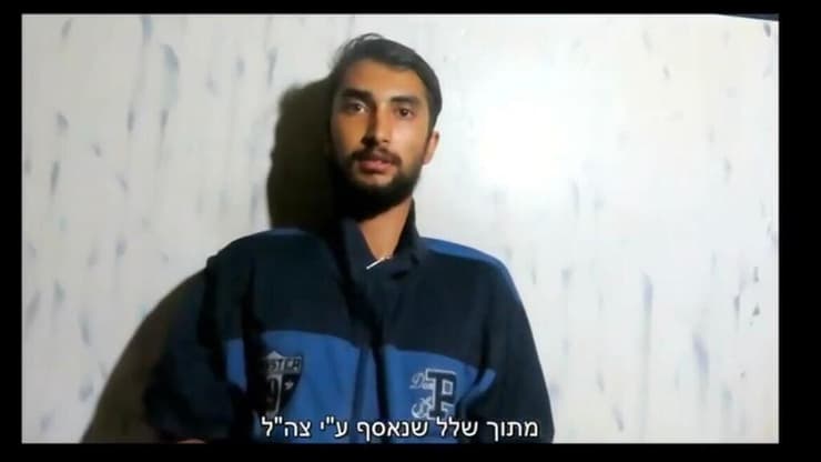 ביפין ג׳ושי