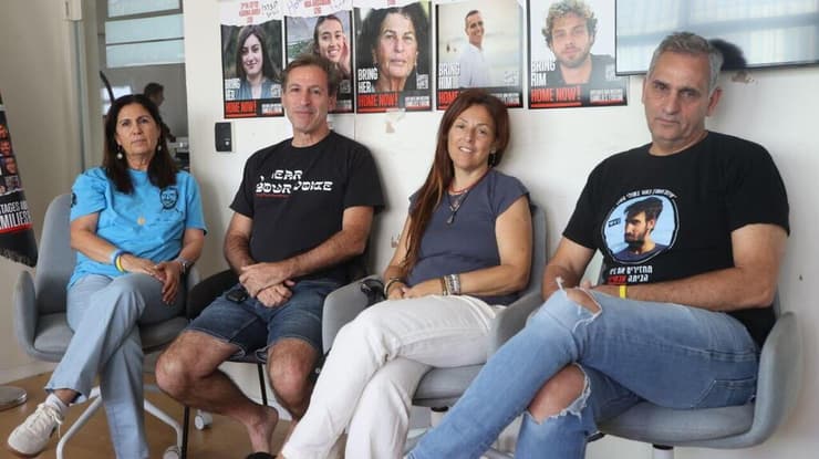 מישל אילוז ויעל אדר