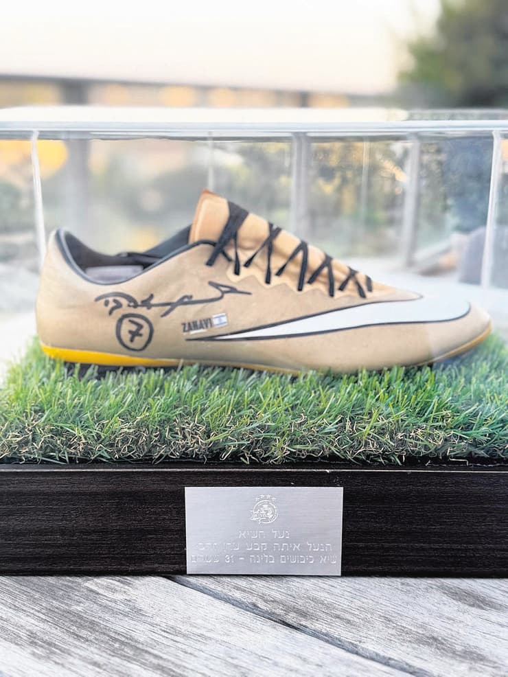 הנעל של זהבי