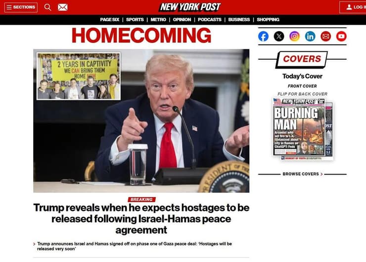 סיקור עולמי בעולם תקשורת בינלאומית על הסכם עסקת חטופים בין ישראל ל חמאס הפסקת אש ב עזה