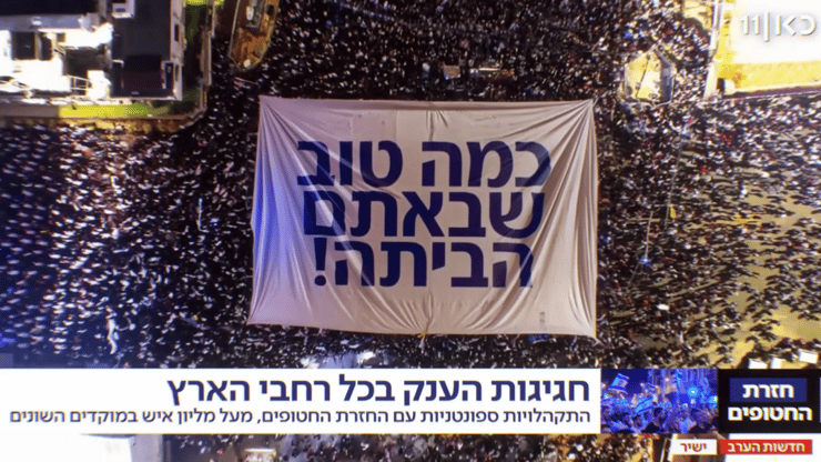 מתוך הקליפ: "סוף טוב" של יוני בלוך