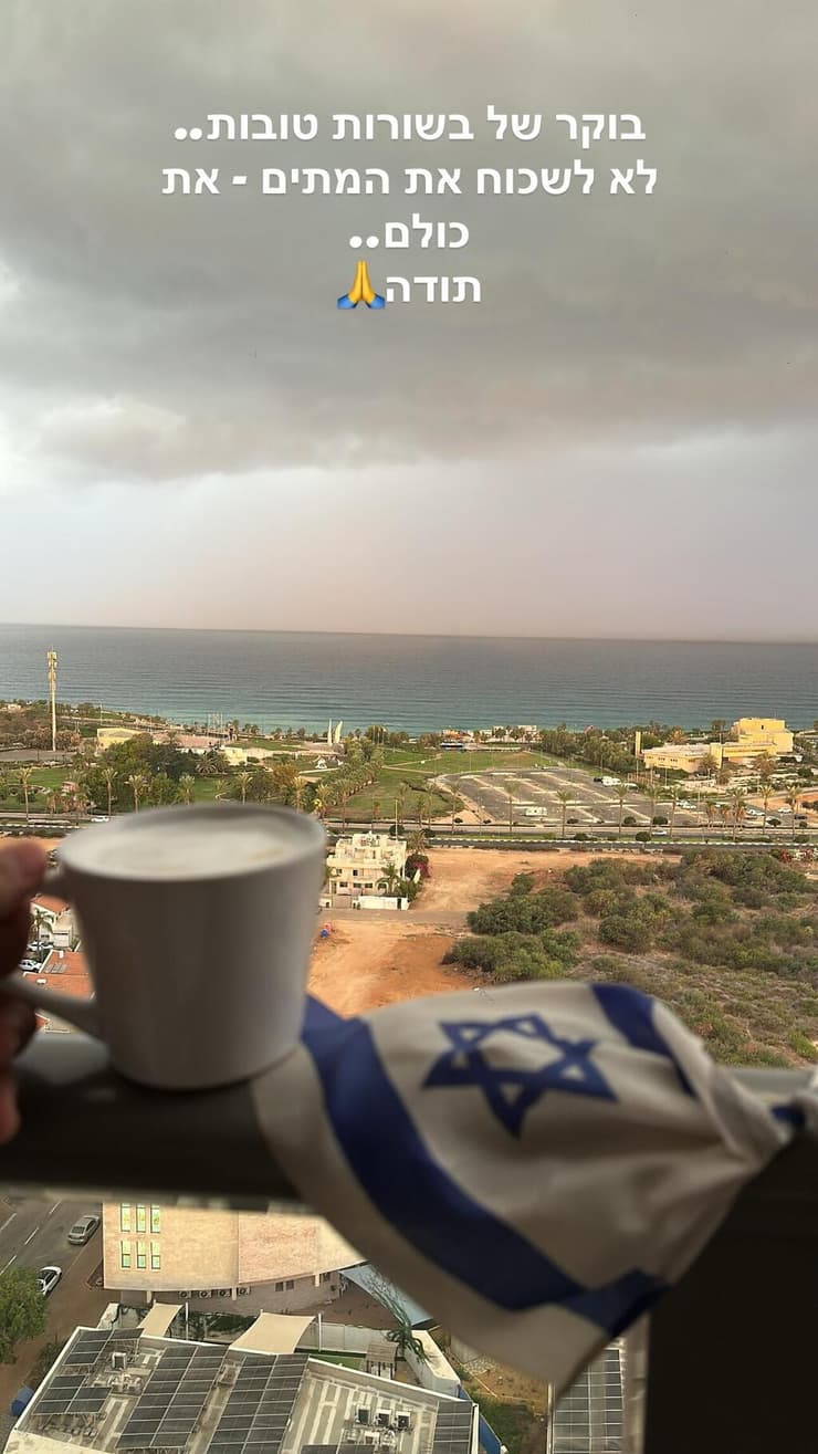 הסטורי של שגיא מוקי (צילום: מתוך עמוד האינסטגרם של שגיא מוקי) הסטורי של שגיא מוקי על החטופים