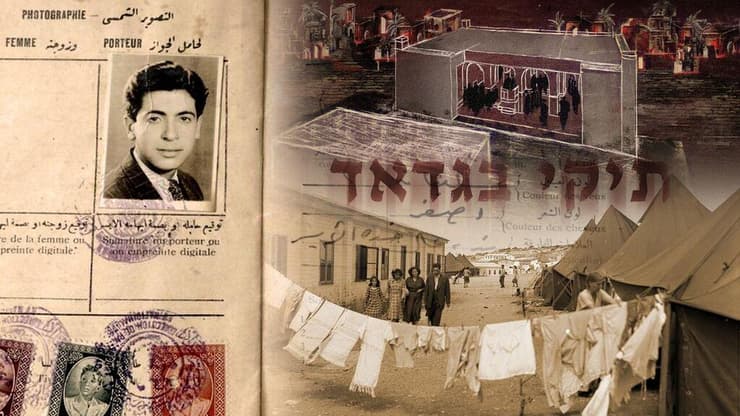 מתוך "תיקי בגדד"