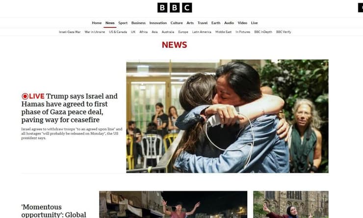 סיקור עולמי בעולם תקשורת בינלאומית על הסכם עסקת חטופים בין ישראל ל חמאס הפסקת אש ב עזה