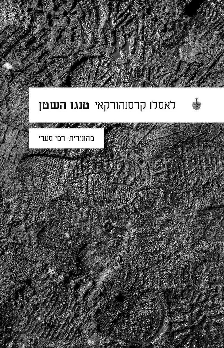 "טנגו השטן", ספרו של לאסלו קרסנהורקאי