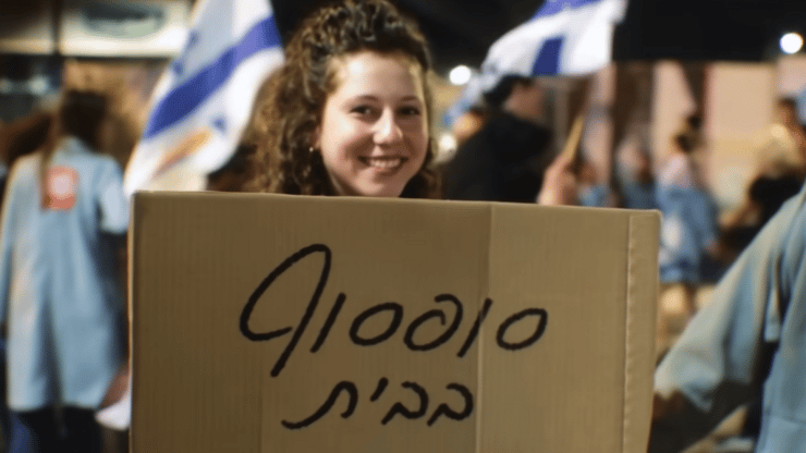 מתוך הקליפ: "סוף טוב" של יוני בלוך