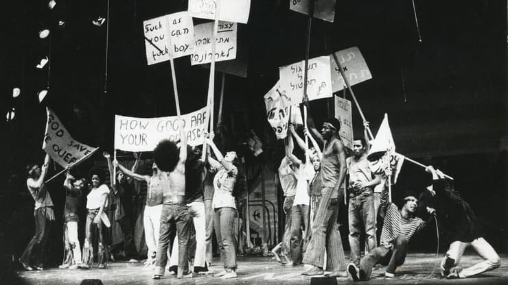 מתוך המחזמר "שיער", 1970