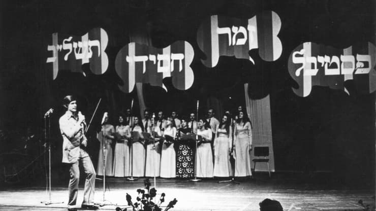 ששי קשת (צילום: חנניה הרמן) ששי קשת