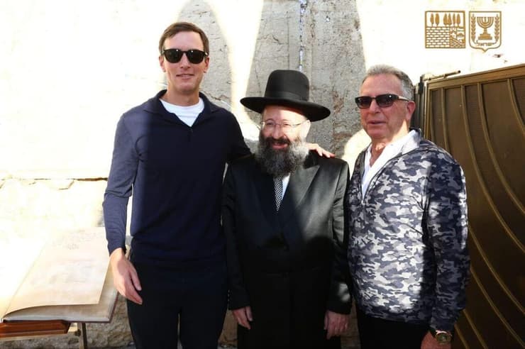 וויטקוף וקושנר עם רב הכותל (צילום: הקרן למורשת הכותל המערבי) סטיב וויטקוף וג'ארד ואיוונקה קושנר נשאו תפילה בכותל המערבי להצלחת העסקה