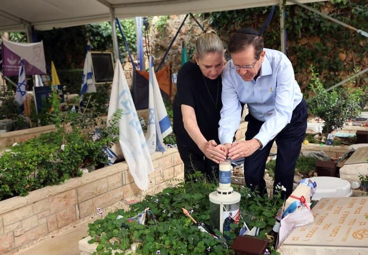 נשיא המדינה יצחק הרצוג בהר הרצל