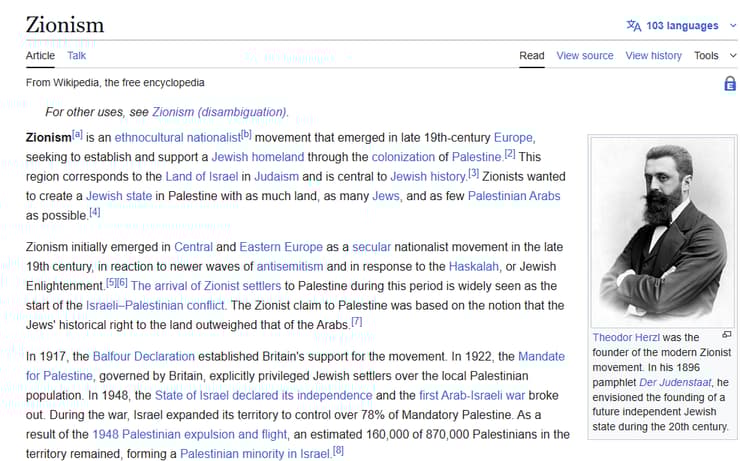 הערך באנגלית