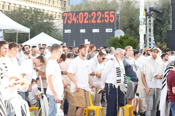 צילום: יריב כץ תפילה לשחרור החטופים בכיכר החטופים בתל אביב