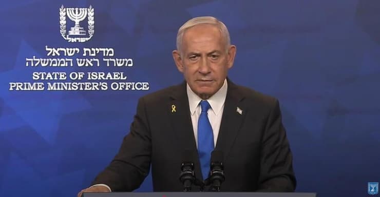  הצהרת ראש הממשלה בנימין נתניהו