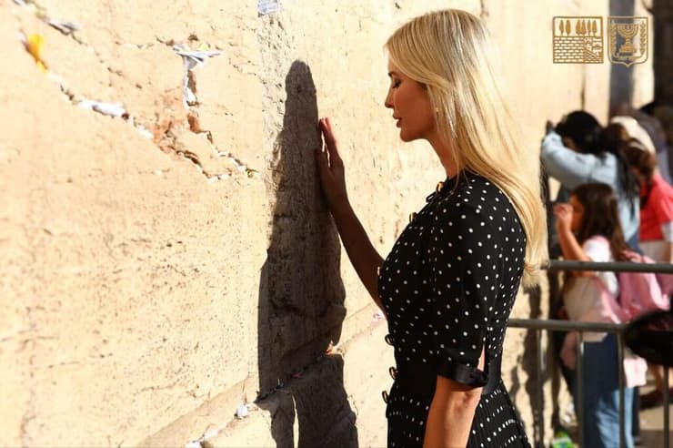איוונקה טראמפ בכותל (צילום: הקרן למורשת הכותל המערבי) סטיב וויטקוף וג'ארד ואיוונקה קושנר נשאו תפילה בכותל המערבי להצלחת העסקה