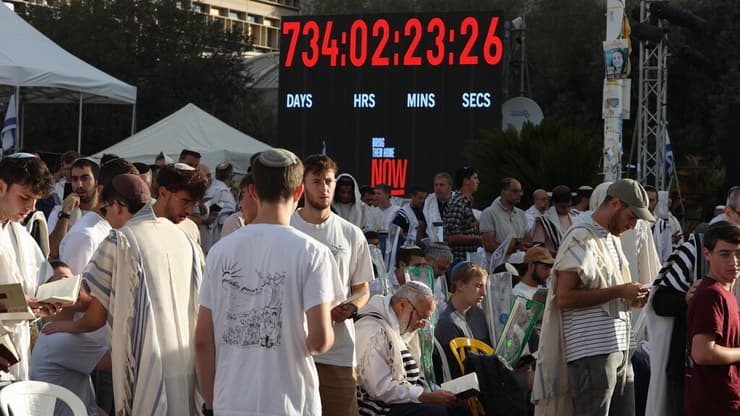 תפילה לשחרור החטופים בכיכר החטופים בתל אביב