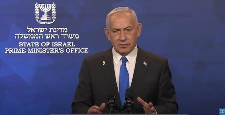  הצהרת ראש הממשלה בנימין נתניהו