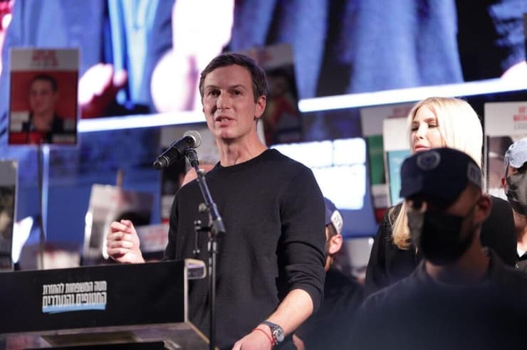 ג'ארד קושנר בעצרת בכיכר החטופים