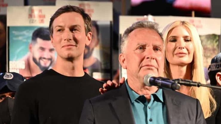 איוונקה טראמפ, סטיב וויטקוף וג'ארד קושנר בכיכר החטופים (צילום: פאולינה פטימר) סטיב וויטקוף, ג'ארד קושנר, ואיוונקה טראמפ בעצרת בכיכר החטופים