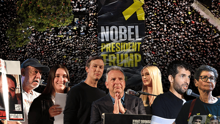 עצרת משפחות חטופים אחרי עסקה