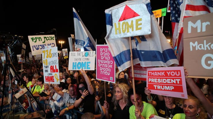 כיכר החטופים (צילום: יריב כץ ) עצרת בכיכר החטופים