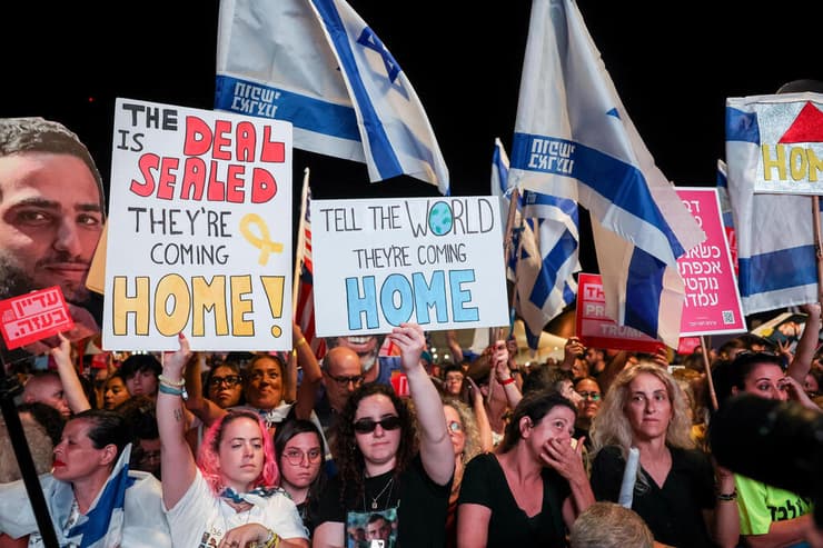 עצרת בכיכר החטופים