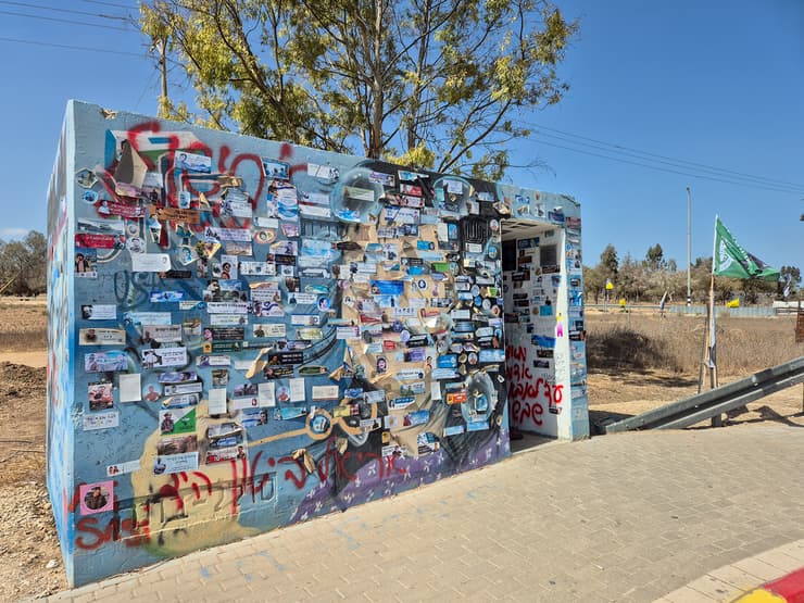 אנדרטת הנובה ברעים