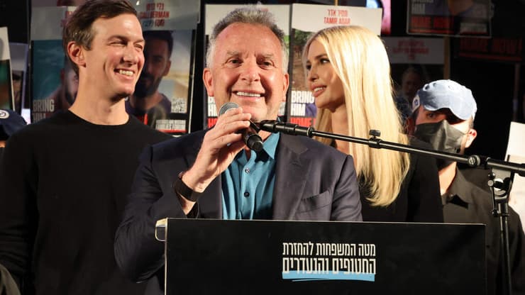 צילום: Jack GUEZ / AFP סטיב וויטקוף, ג'ארד קושנר, ואיוונקה טראמפ בעצרת בכיכר החטופים