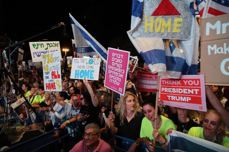 עצרת בכיכר החטופים