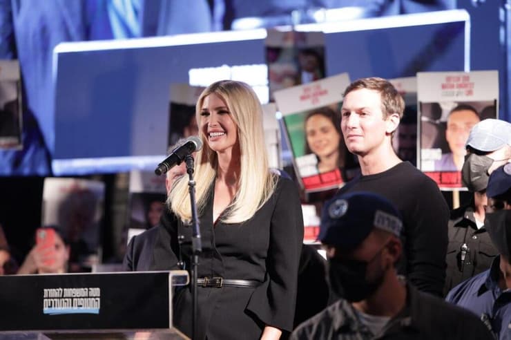 איוונקה טראמפ בעצרת בכיכר החטופים