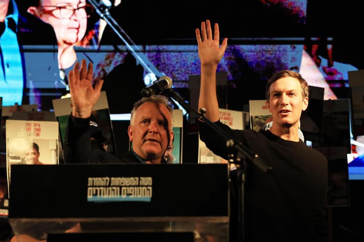  סטיב וויטקוף, ג'ארד קושנר, ואיוונקה טראמפ בעצרת בכיכר החטופים