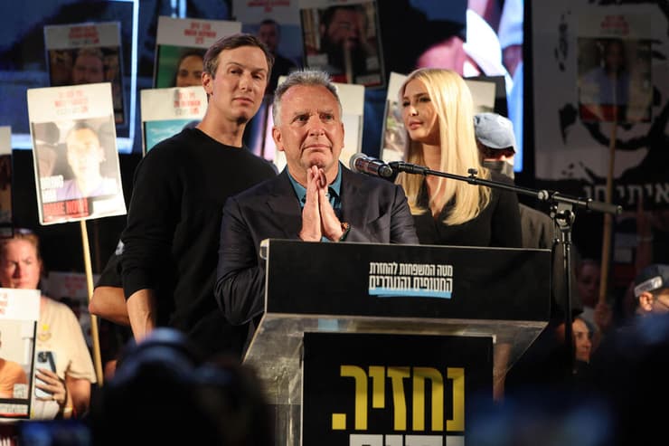  סטיב וויטקוף, ג'ארד קושנר, ואיוונקה טראמפ בעצרת בכיכר החטופים