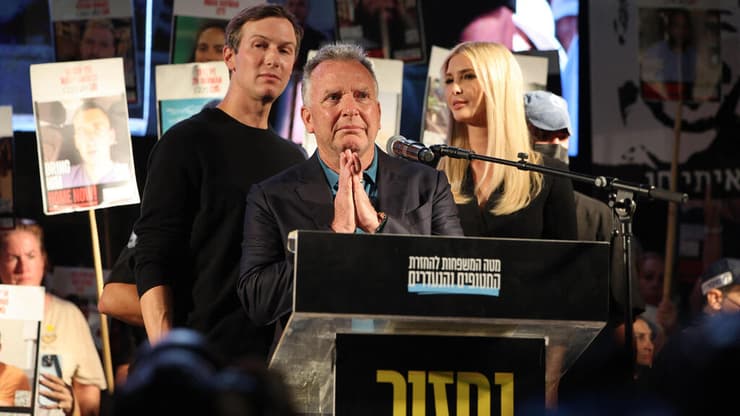 וויטקוף בכיכר החטופים לצד ג'ארד קושנר ואיוונקה טראמפ (צילום: Jack GUEZ / AFP) סטיב וויטקוף, ג'ארד קושנר, ואיוונקה טראמפ בעצרת בכיכר החטופים