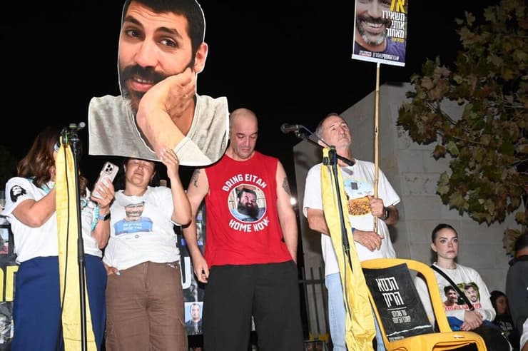 עצרת בכרמי גת