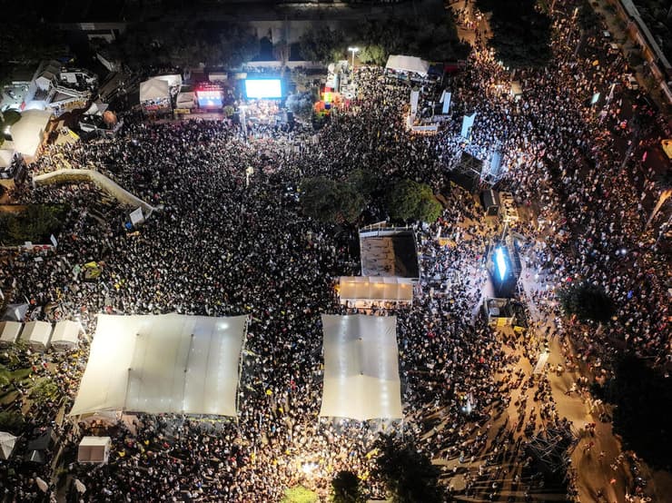 עצרת בכיכר החטופים