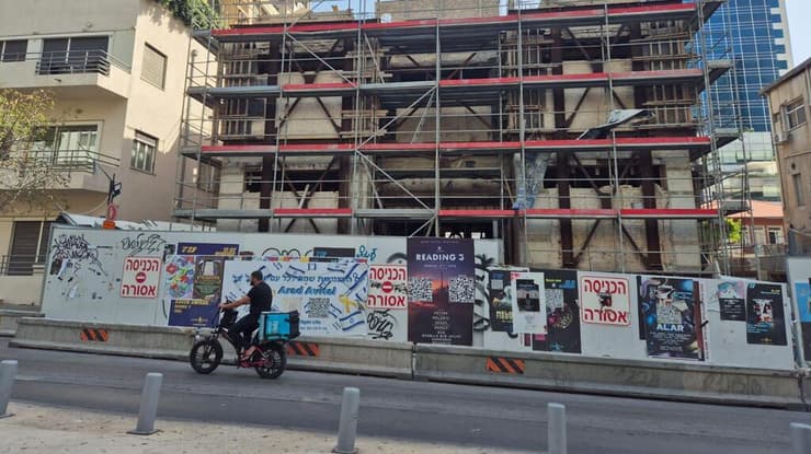 בית העצמאות בת"א