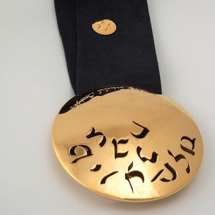 עיטור הנשיא (צילום: דוברות בית הנשיא) עיטור הנשיא שהרצוג יעניק לנשיא ארה"ב