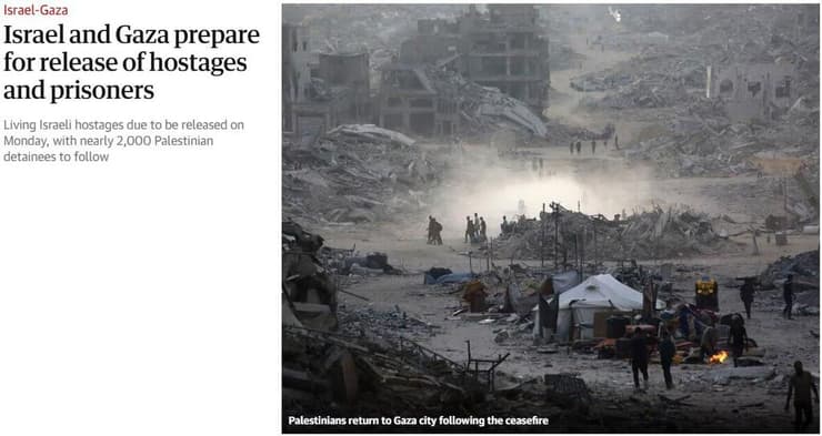 סיקור בעולם לקראת חזרת חטופים גרדיאן