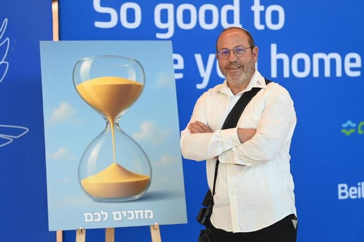 אביו של איתן מור מחכה לשובו