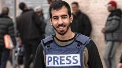 הבלוגר סאלח אל-ג'עפראווי, הבלוגר סאלח אלג'עפראווי