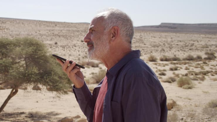 מתוך "ברנינג מן"