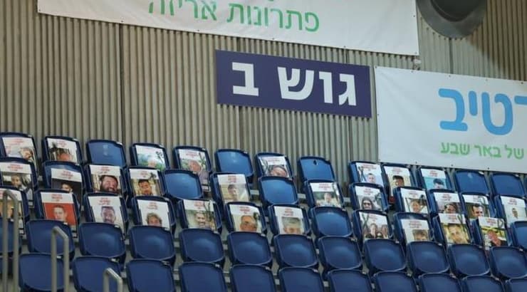 תמונות החטופים ביציע, מצפים לשובם