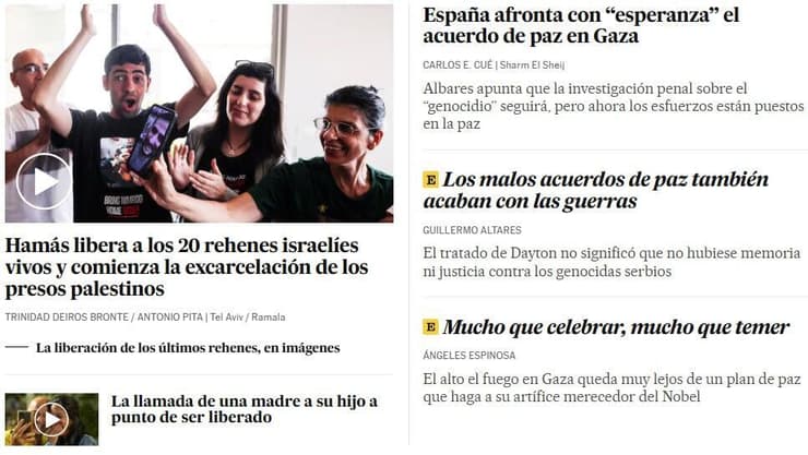 יום שחרור ה חטופים סיקור בעולם